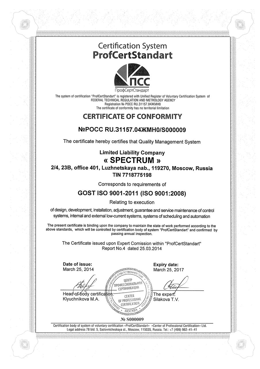 ISO 9001 ENG